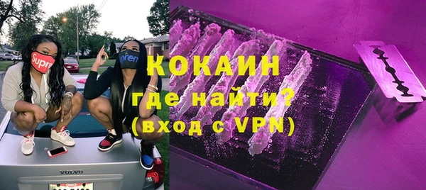 кокаин VHQ Белокуриха